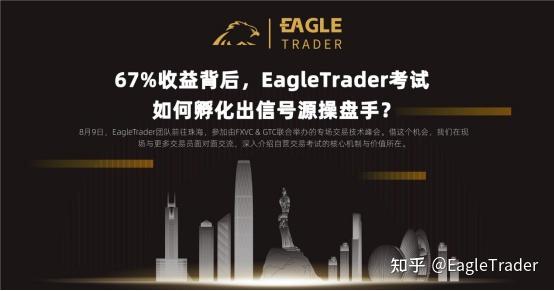 杭州贵金属投资公司